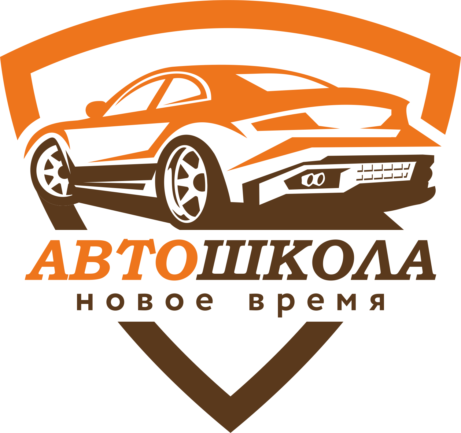 Автошкола 